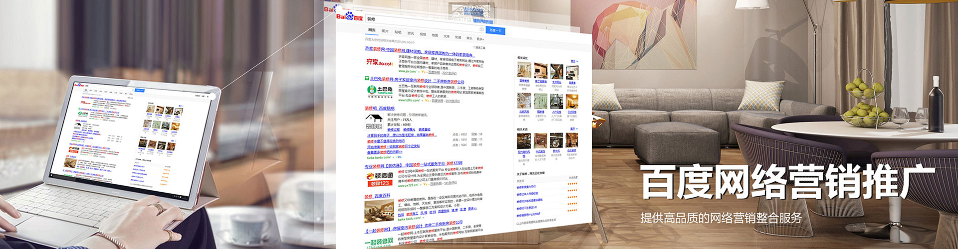 阿图什信息流平台